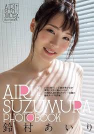 Airi Suzumura นางฟ้าแห่งวงการเอวีญี่ปุ่น เปิดเผยสเปกผู้ชายในฝันและแรงบันดาลใจชีวิต